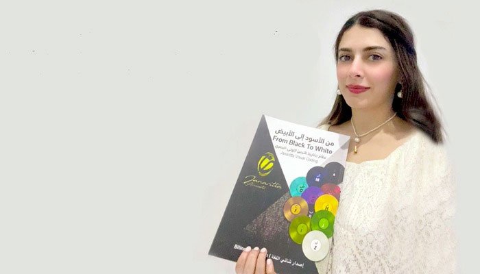 Janaritta Armooti Launches New Book on Visual Color Encoding System Janaritta Armooti Launches New Book on Visual Color Encoding System